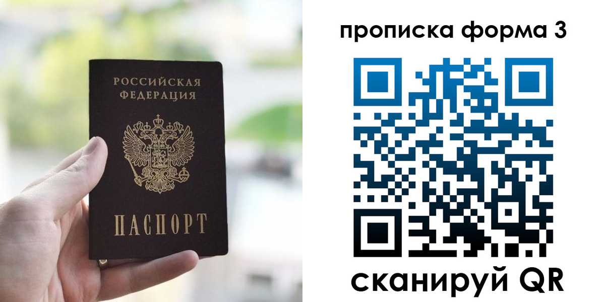 временная регистрация поиск в Тулуне