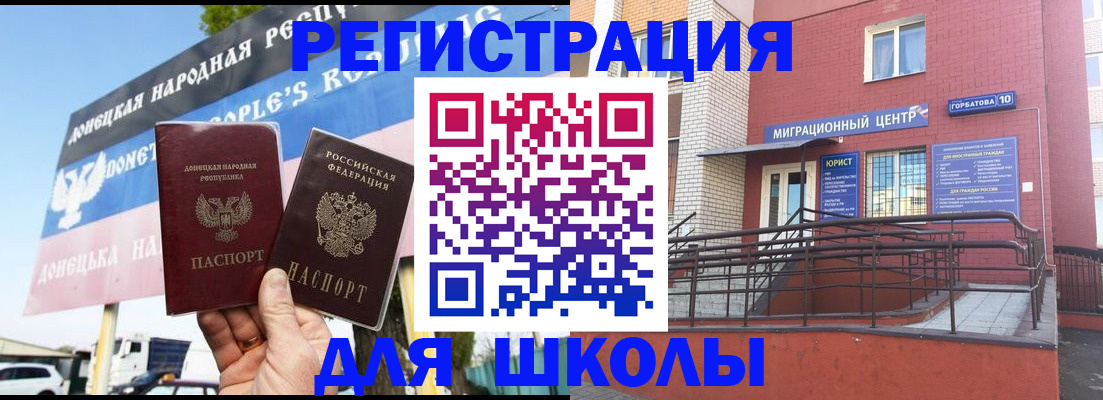 регистрация в Тулуне